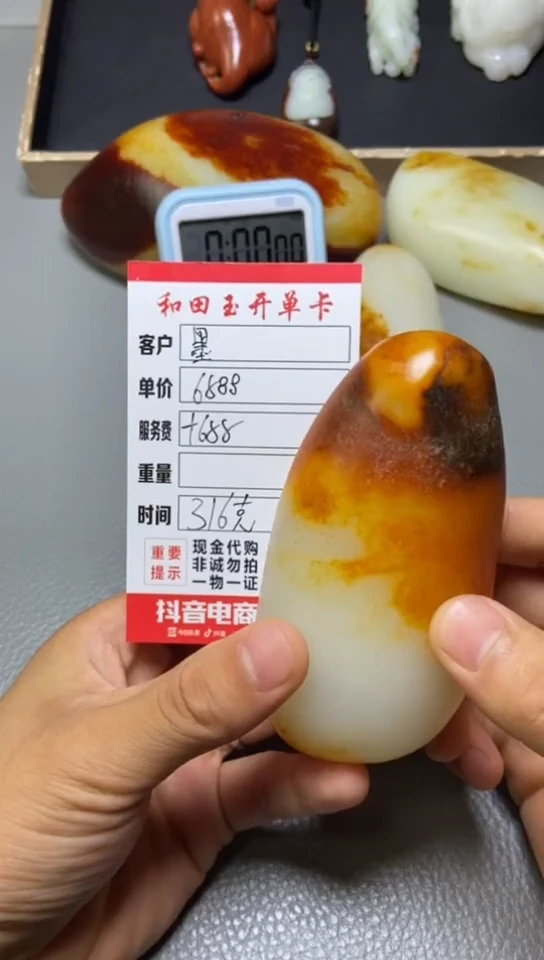 未镶嵌和田玉把件墨**…1