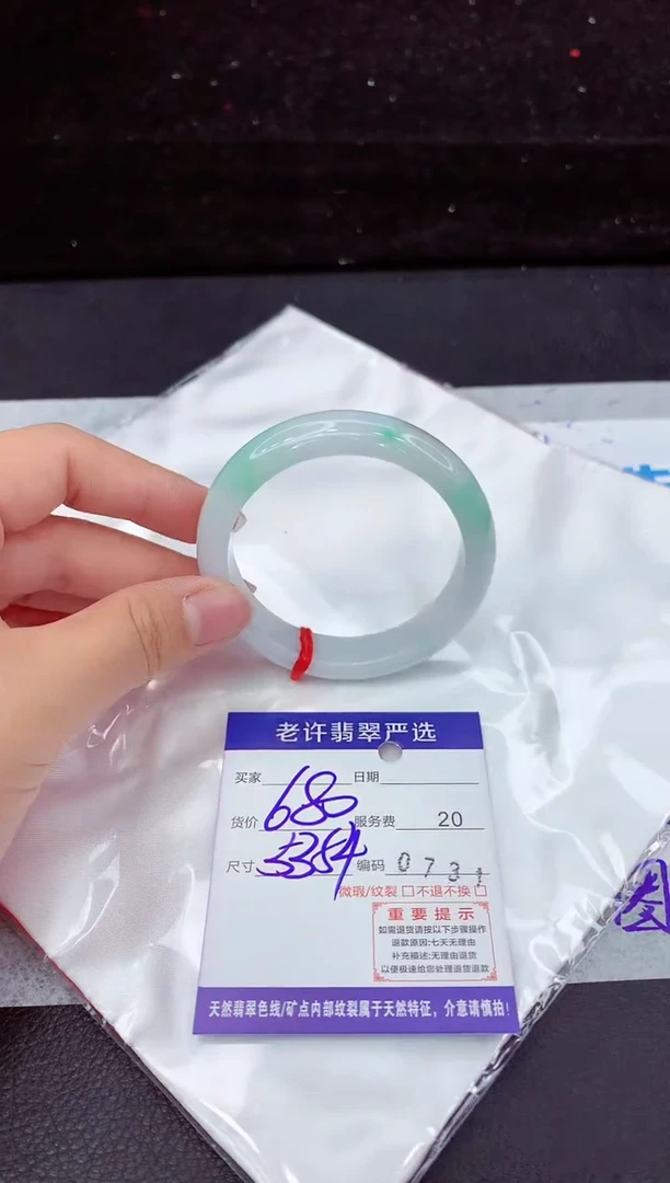 翡翠手镯未镶嵌111111111