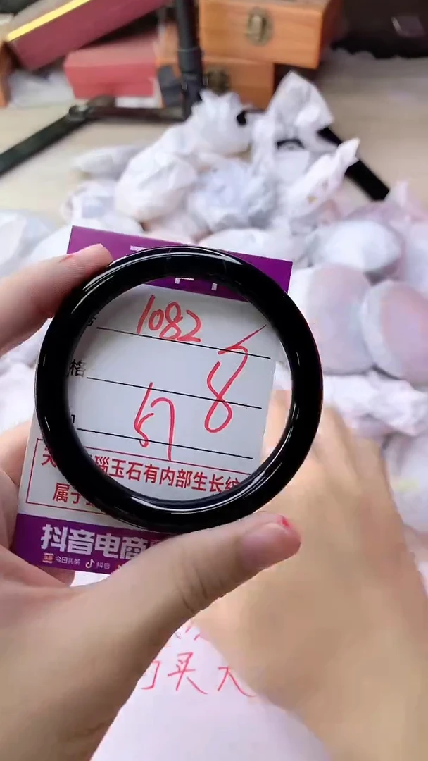 手镯玛瑙/玉髓未镶嵌1082