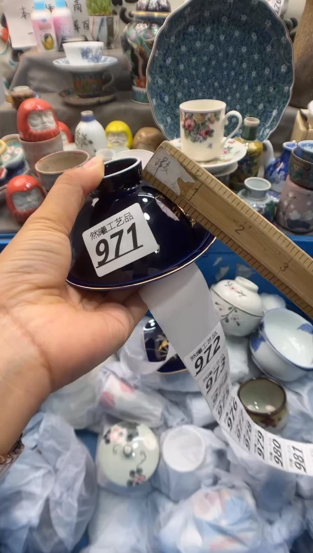 瓷片厮*971