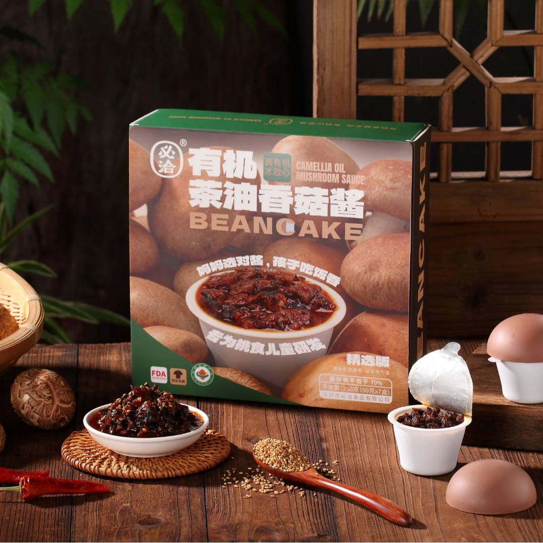 BEANCAKE/必洽精选版儿童有机茶油香菇酱拌饭鲜香下饭菜微微辣