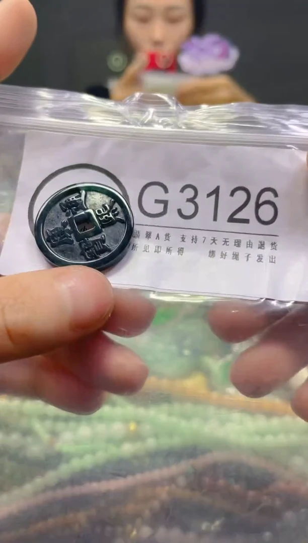 颈饰未镶嵌翡翠/G/翡翠A货，一件也是批发价