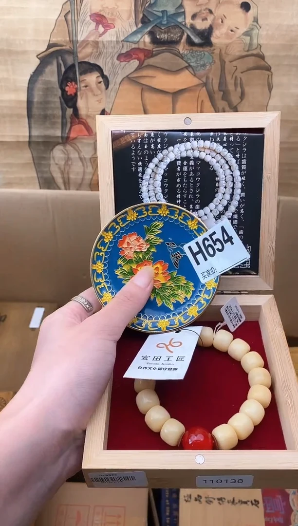 手工艺品琉璃H654琉璃手工艺品瓷器手串多样性发一