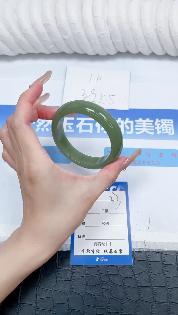 石英质玉手镯未镶嵌33-56.3