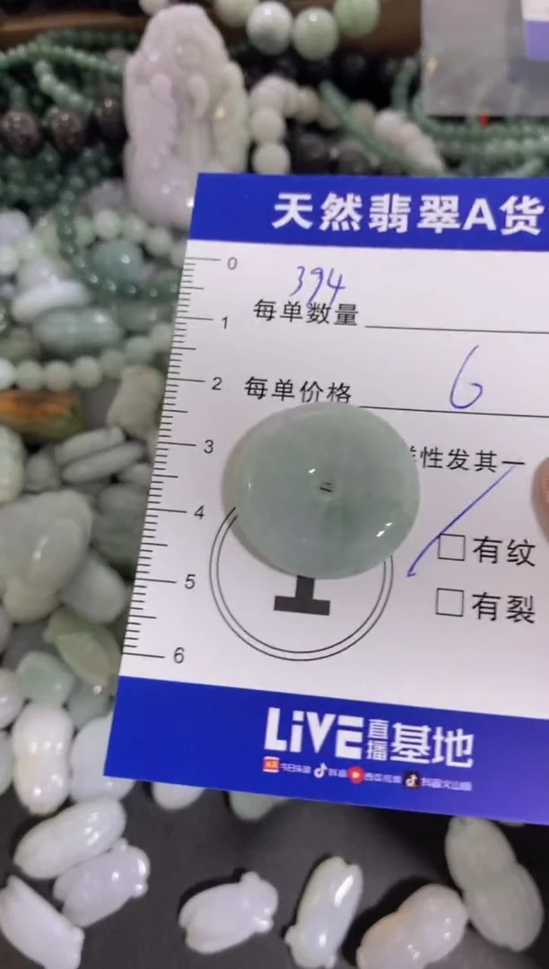 颈饰未镶嵌翡翠天然翡翠A货批量多样性发一件