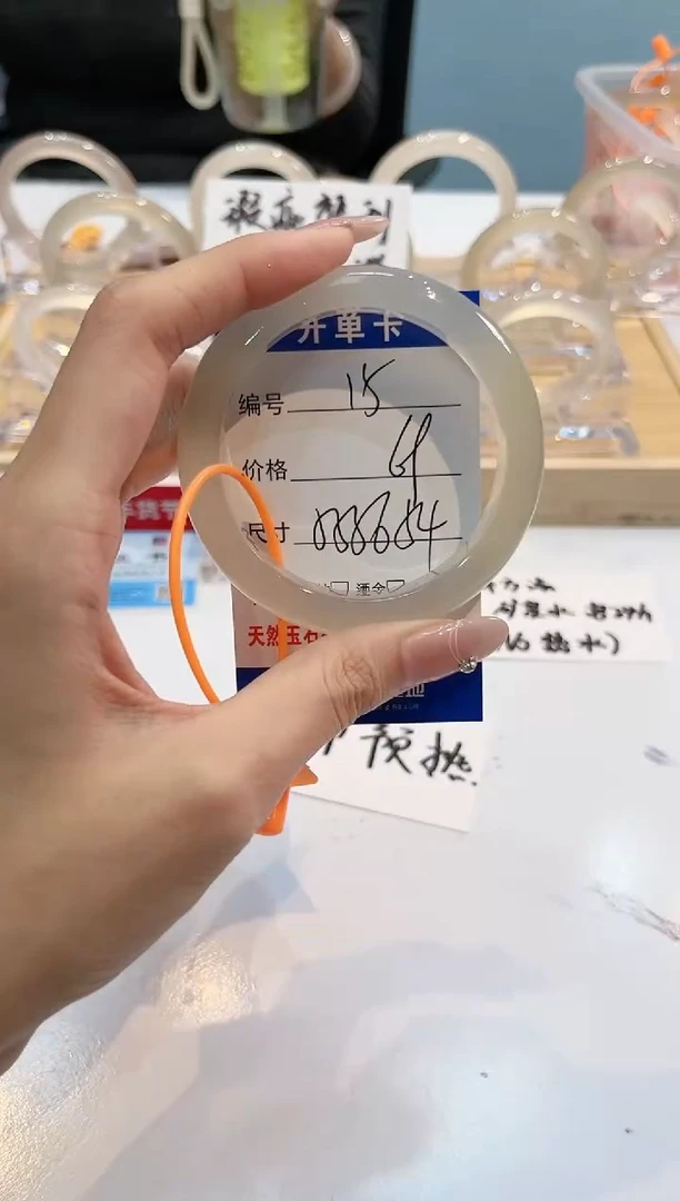 【闪购商品】玛瑙/玉髓手镯未镶嵌15-L马黑1瑕L-L54+