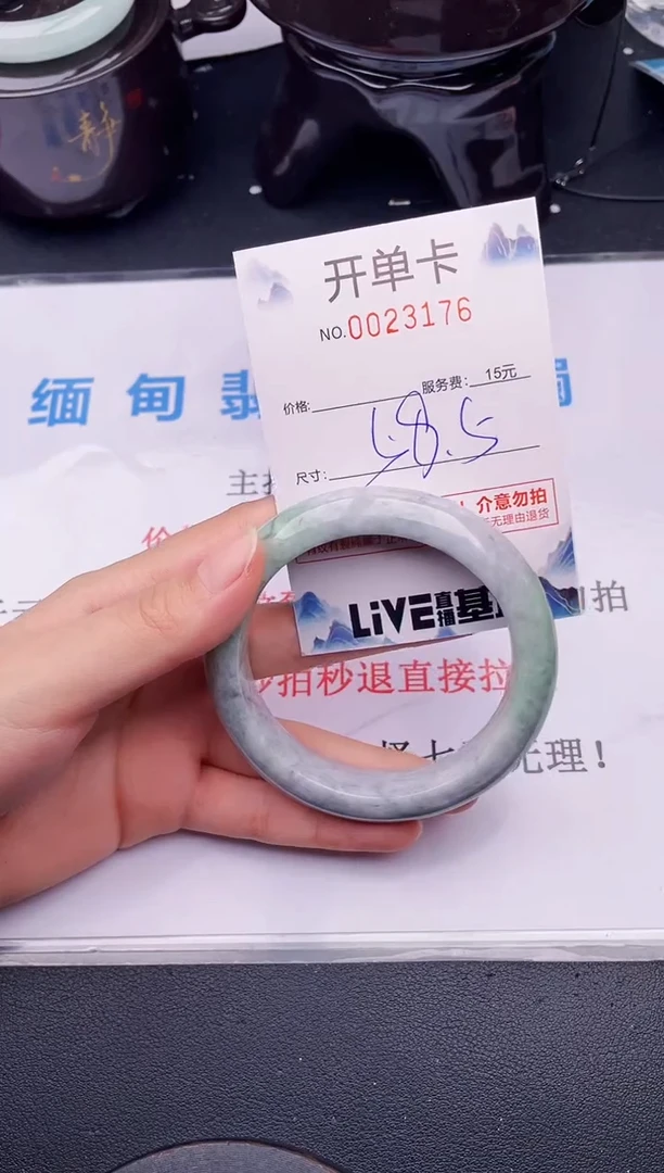 翡翠手镯未镶嵌76拍哪个图片就是发哪个