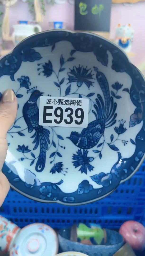 瓷片佳****店         E939