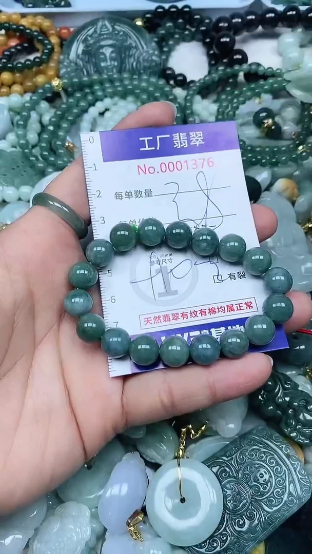 【闪购商品】翡翠吊坠(不含链)未镶嵌翡翠