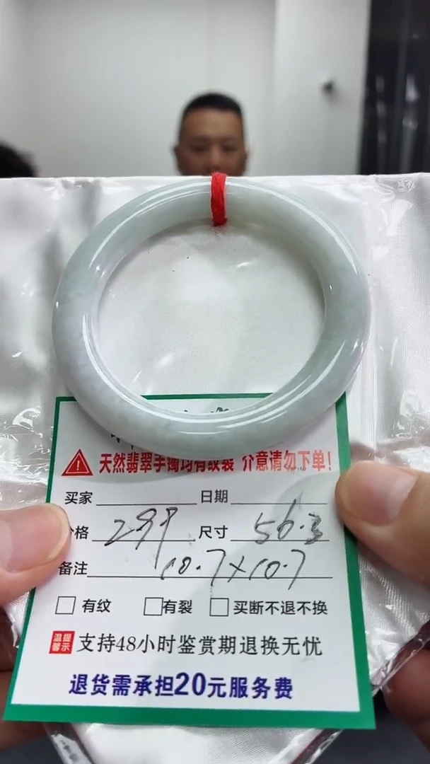 未镶嵌手镯翡翠缅甸翡翠手镯2