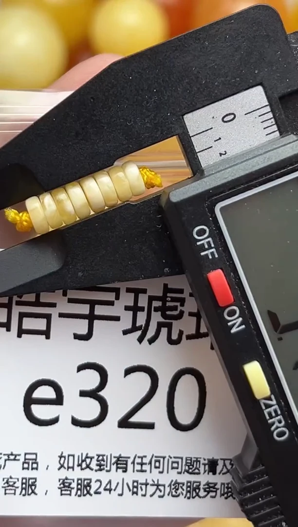 裸石蜜蜡未镶嵌天然蜜蜡微瑕珠子 假一赔万