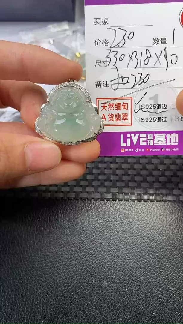 颈饰银S925镶嵌翡翠圆*圆挂件
