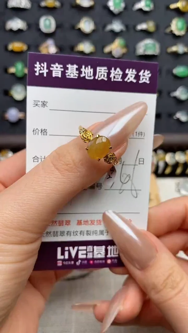 银S925镶嵌戒指翡翠.