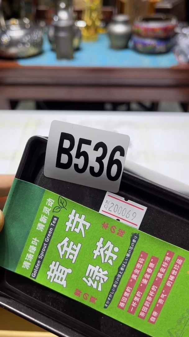 M*瓷器瓷器瓷器瓷器536
