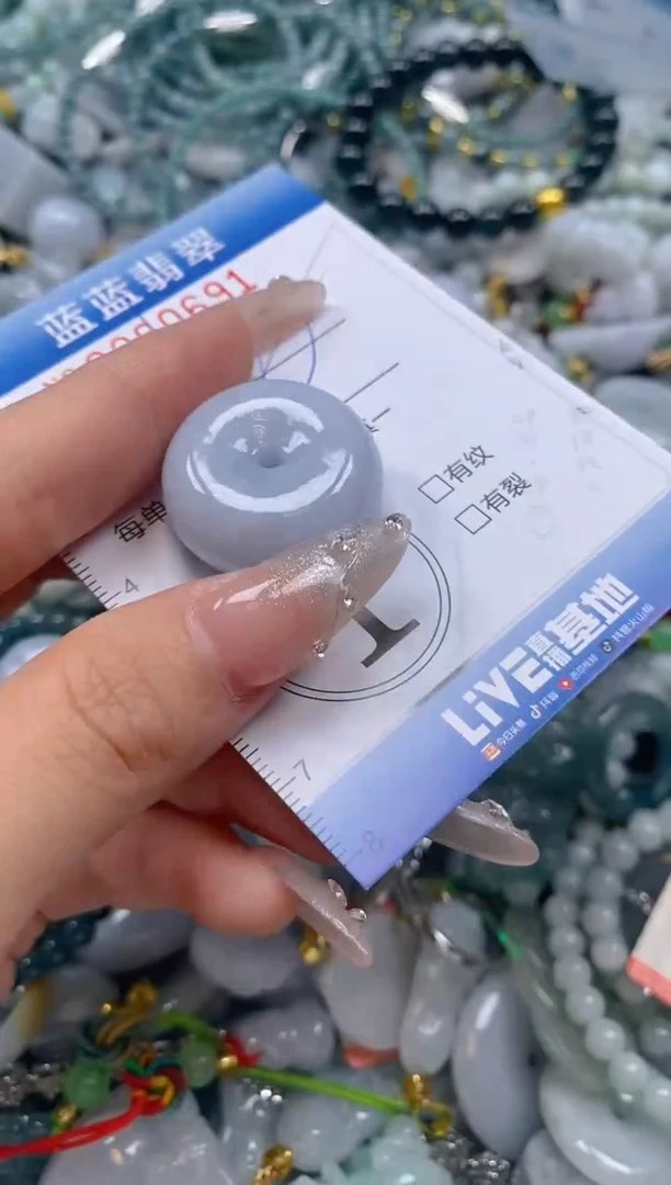 翡翠未镶嵌颈饰闪购0260691多样性发其一