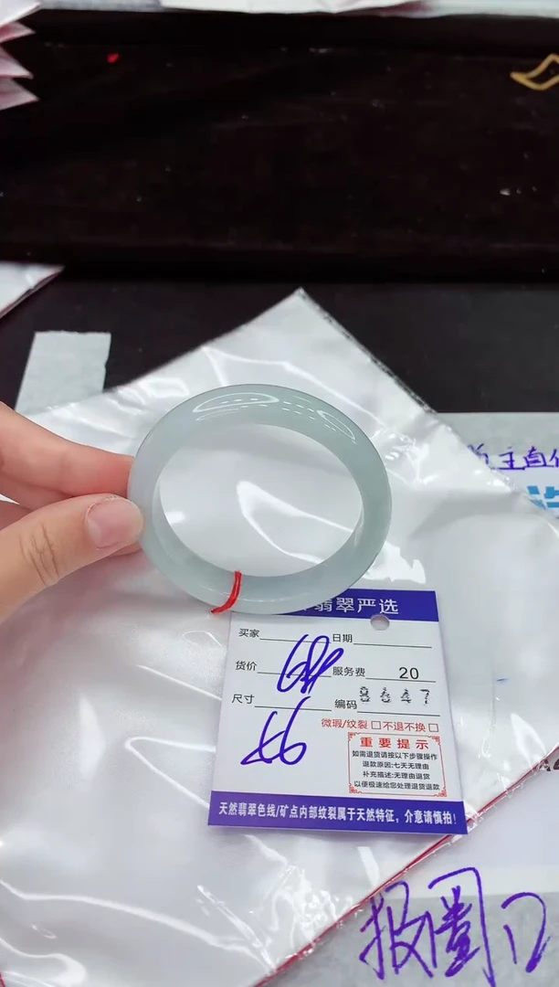 翡翠手镯未镶嵌11111111