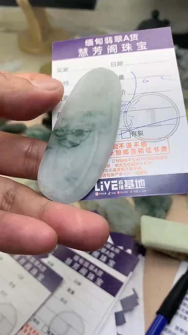 未镶嵌定制翡翠翡翠1