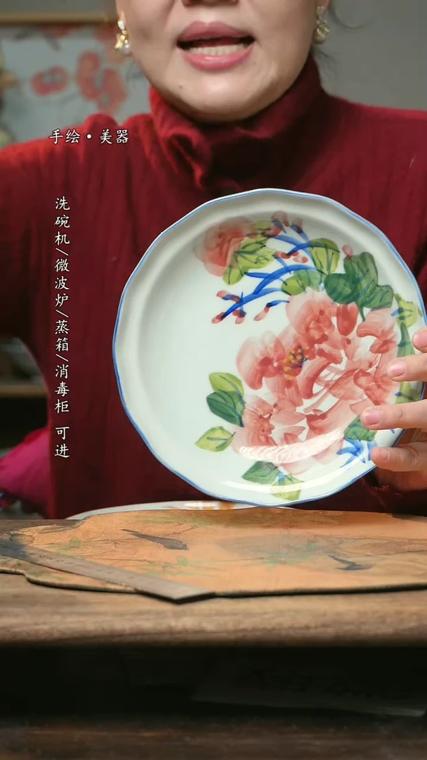 【闪购商品】碗福利1只  高温釉下彩手工手绘