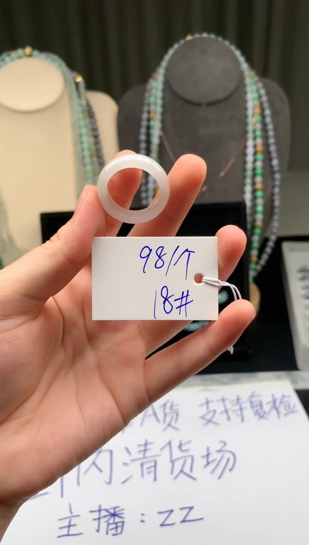 未镶嵌定制翡翠翡翠戒圈卡18