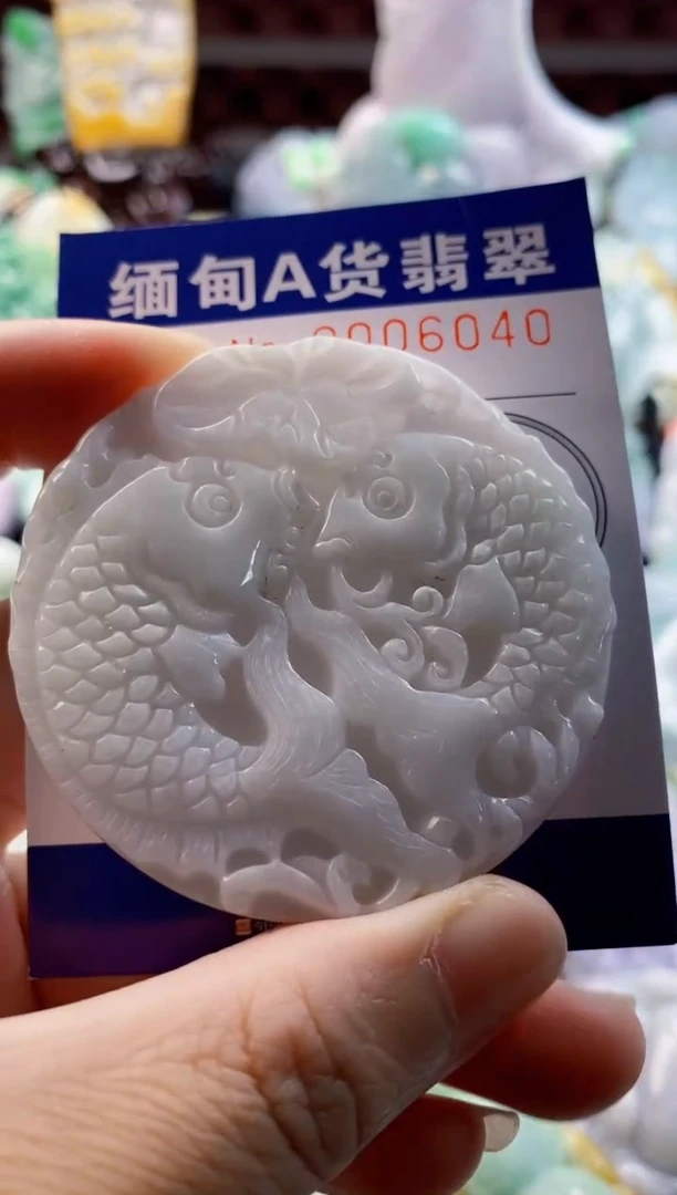 翡翠未镶嵌吊坠(不含链)1