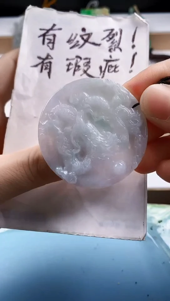 翡翠未镶嵌颈饰天然翡翠吊坠挂件