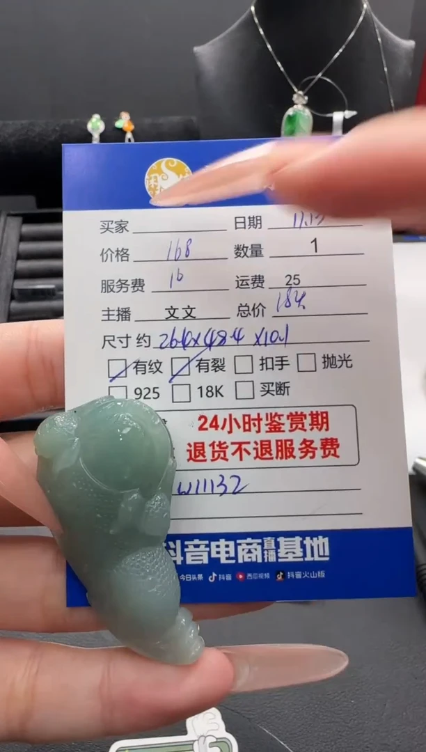 吊坠(不含链)未镶嵌翡翠翡翠吊坠