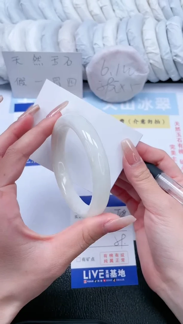 【闪购商品】和田玉手镯未镶嵌T108-59