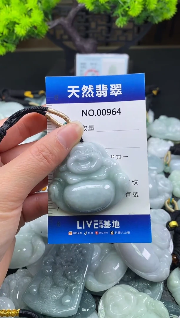 颈饰未镶嵌翡翠天然缅甸翡翠964