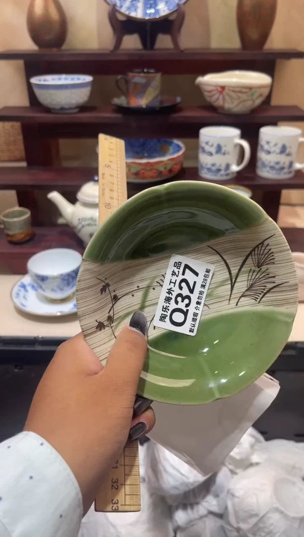 瓷片圣*          Q327