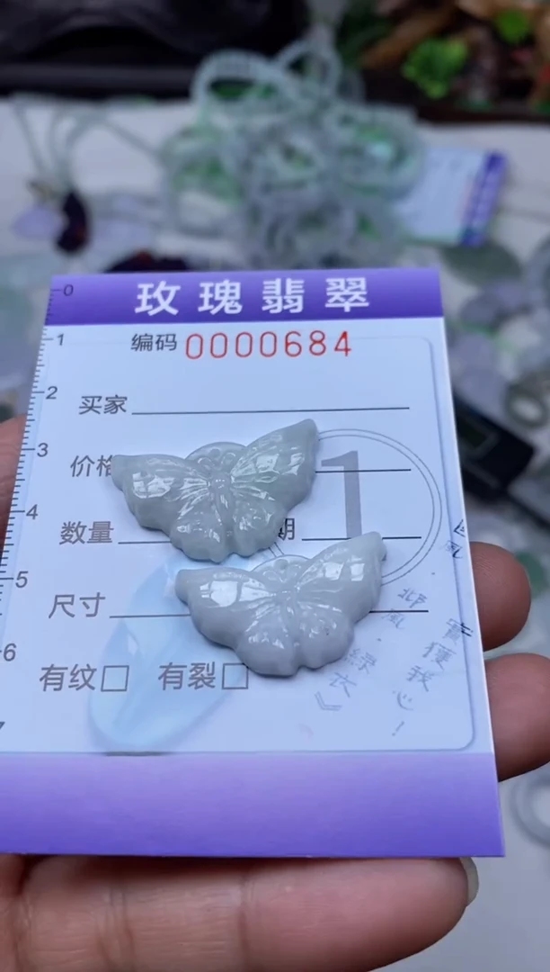 【闪购商品】翡翠吊坠(不含链)未镶嵌1