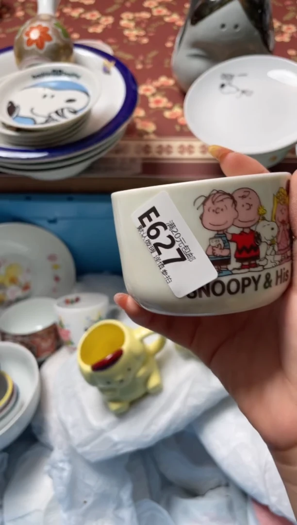 瓷片s*m瓷器瓷器E627