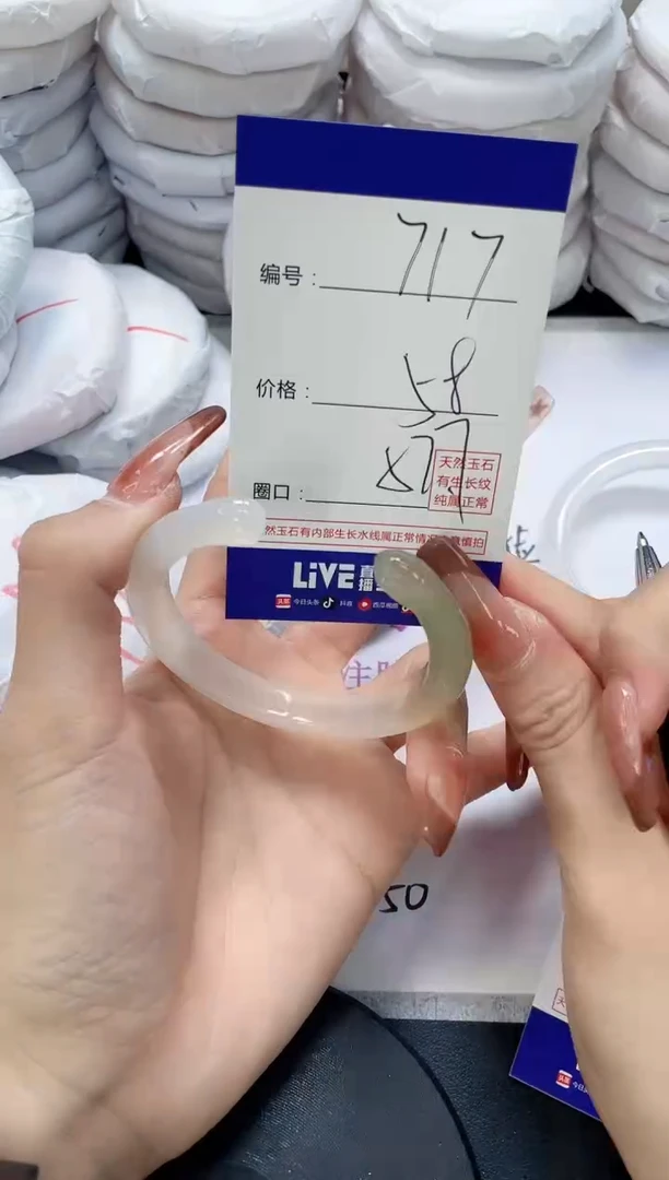 未镶嵌手镯玛瑙/玉髓717