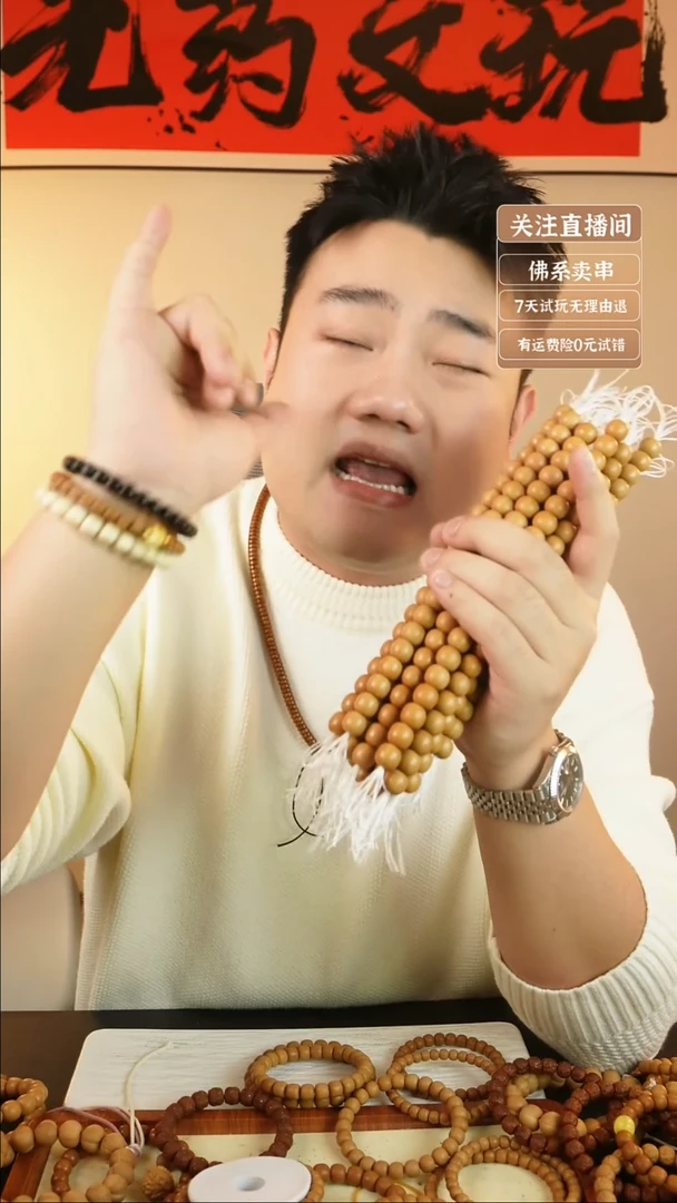 手串猴头核桃N**c藏切老树王