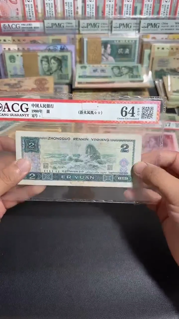 退市 原票 六号专属链接 5张