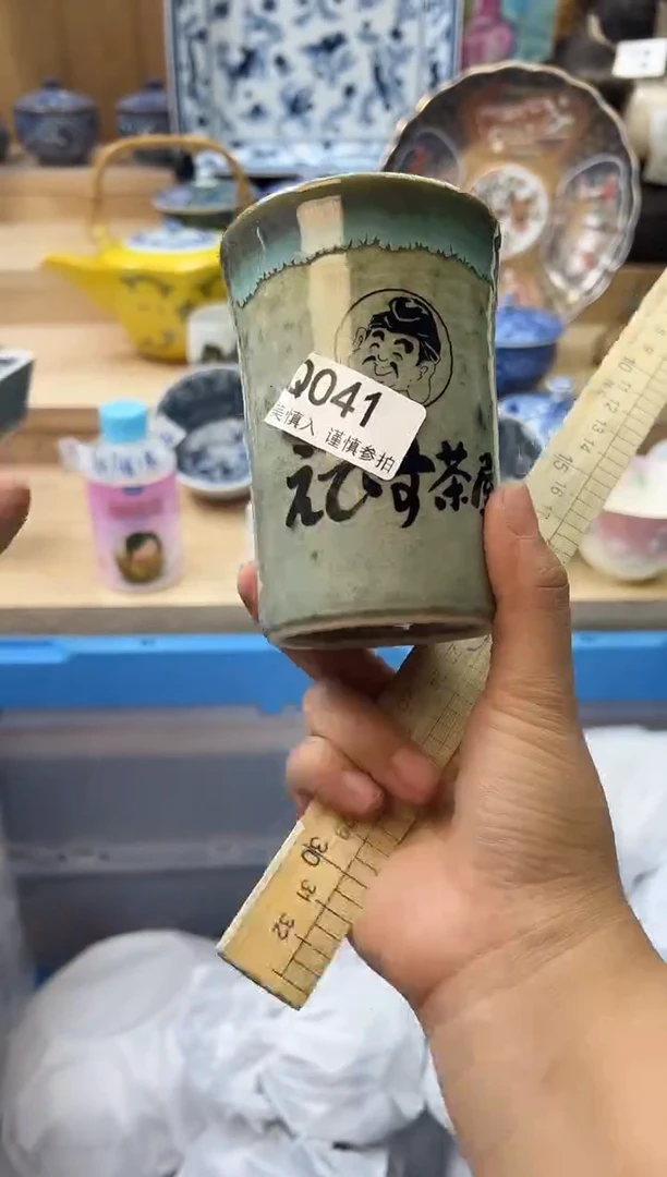 【闪购商品】瓷片041qqqqqqqqqqqq