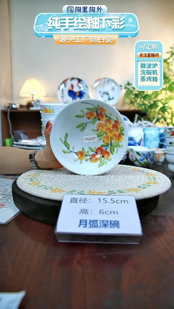 摆件景德镇手工手绘陶瓷YS081
