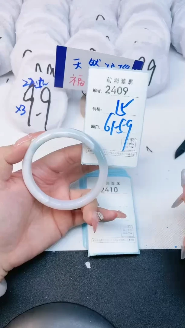 【闪购商品】玛瑙/玉髓手镯未镶嵌2409