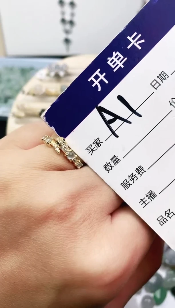 未镶嵌戒指翡翠11111111