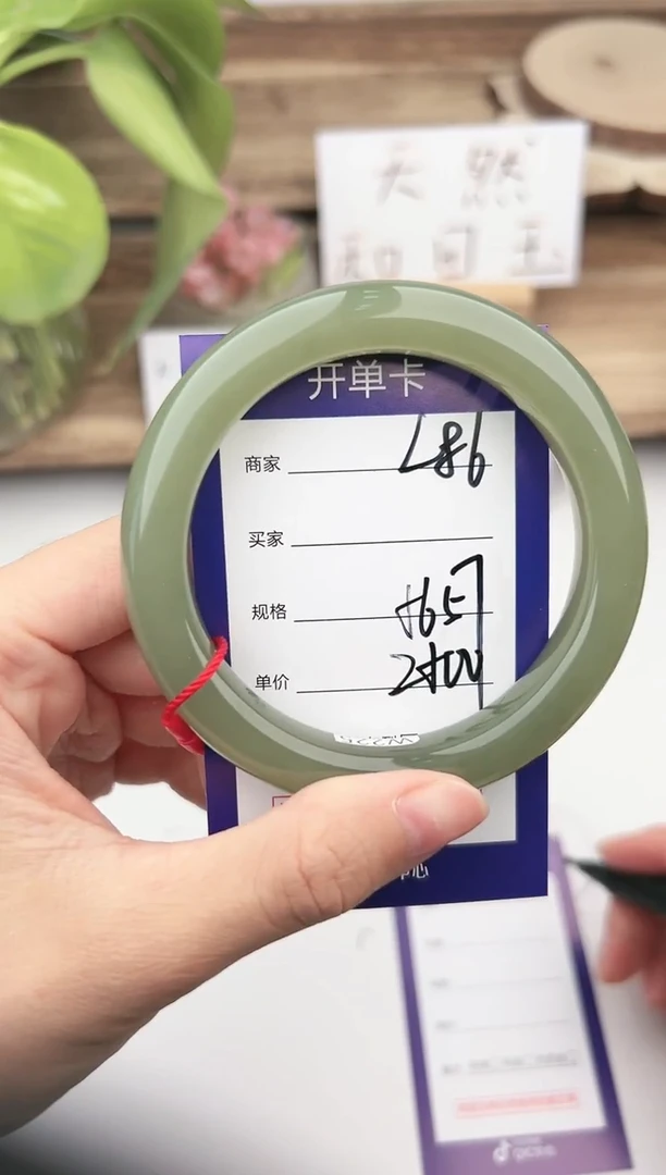 未镶嵌手镯和田玉微色差L86