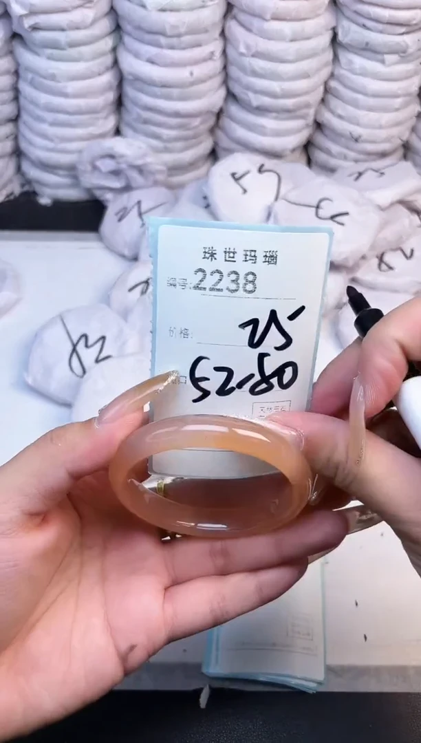 手镯玛瑙/玉髓未镶嵌2238