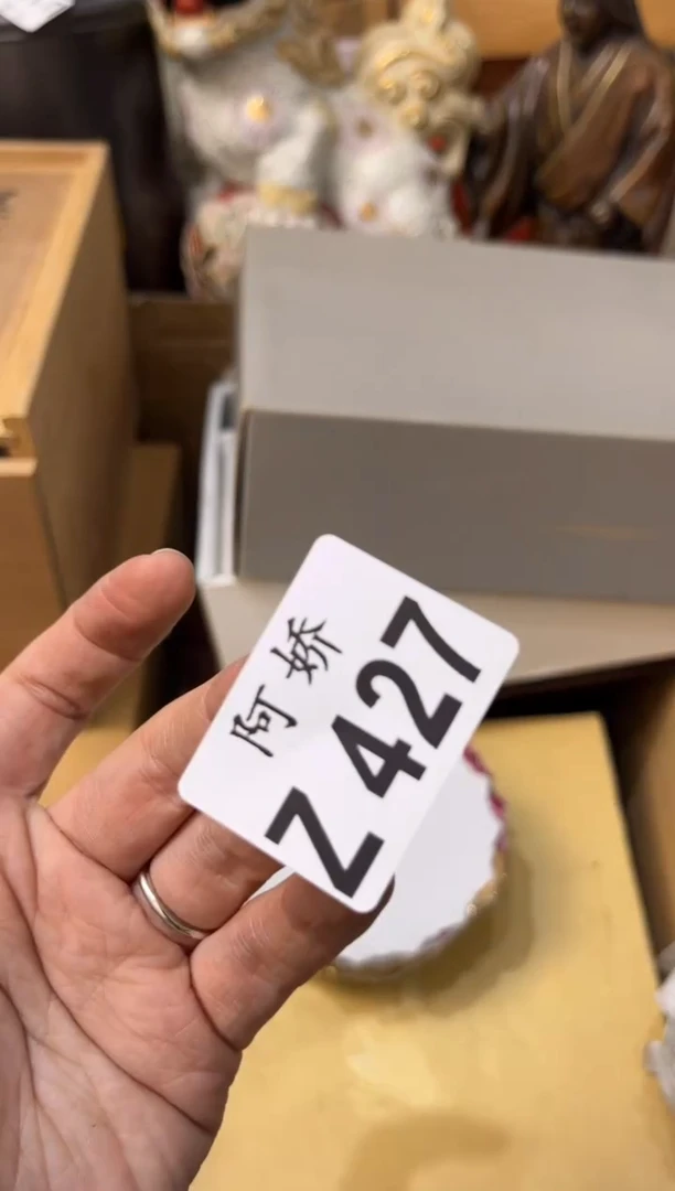 【闪购商品】瓷片427+++++++++170++