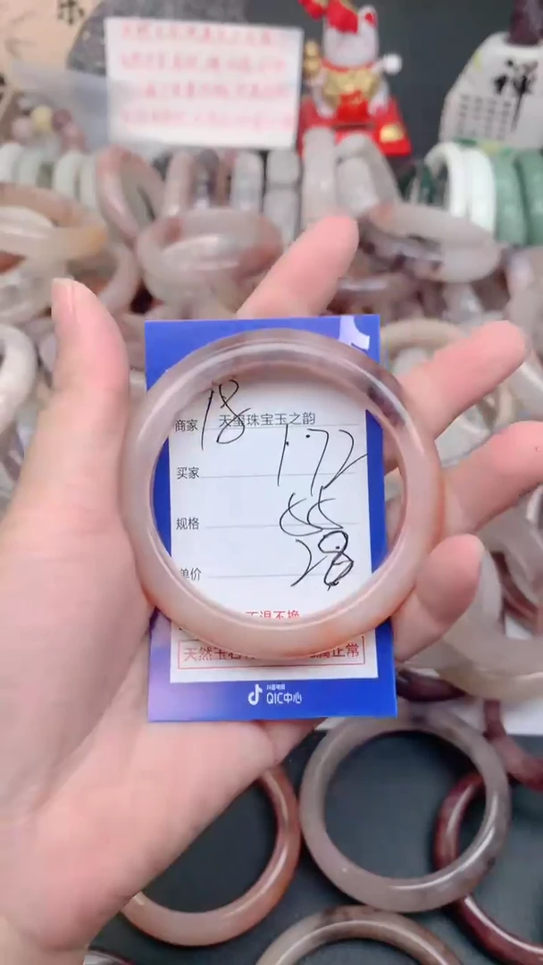 未镶嵌手镯石英质玉172