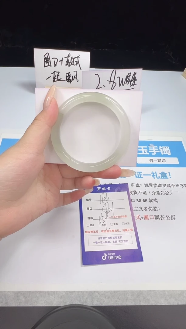 石英质玉手镯未镶嵌163--58.1  蜂蜜水圆条