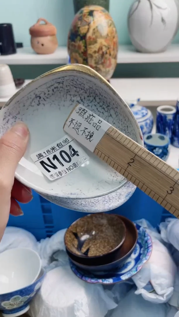 陶瓷雅**歌N104*****