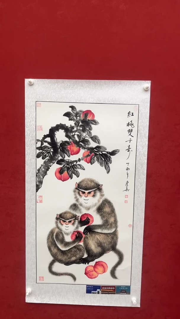 国画老师创作作品  46