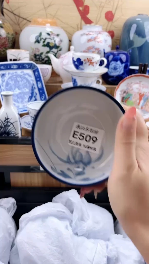 有****成==============e509