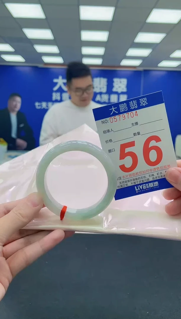 未镶嵌手镯翡翠AAAAAAAAA