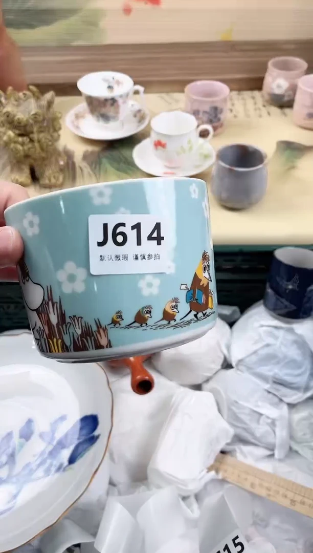 瓷片墨**喃614