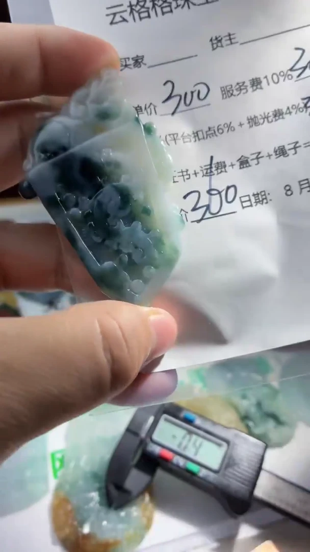 定制翡翠未镶嵌云格格翡翠0093