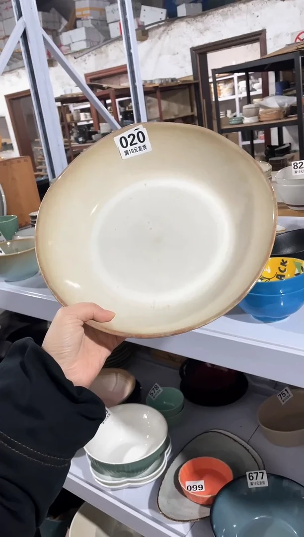 【闪购商品】碗微瑕（1件套）020深盘